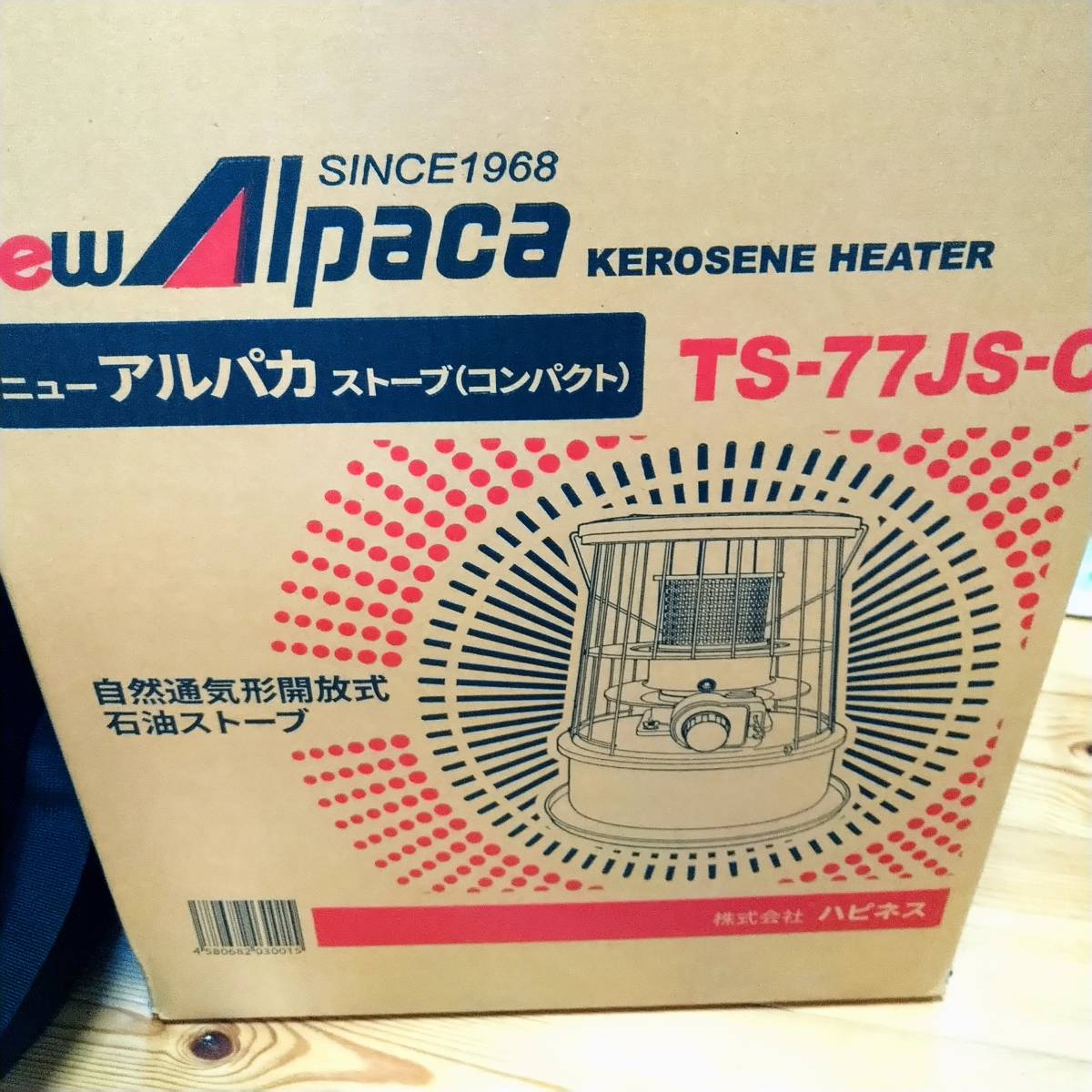 ☆新品未使用☆newアルパカストーブ コンパクト 日本仕様 TS-77JS-C