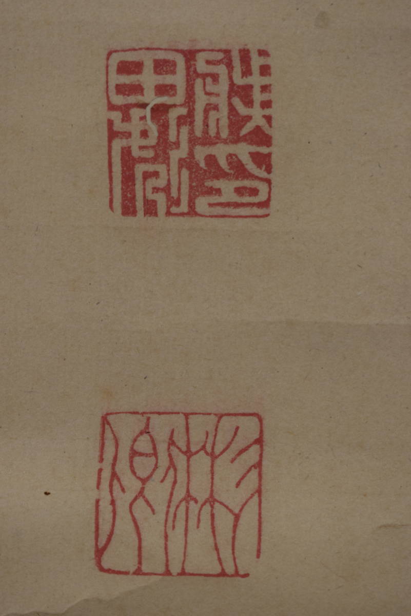 【真作】藤田東湖/五言律詩/三行書/掛軸☆宝船☆Z-522 真作/藤田東湖/五言律詩/三行書//掛軸☆宝船☆Z-522