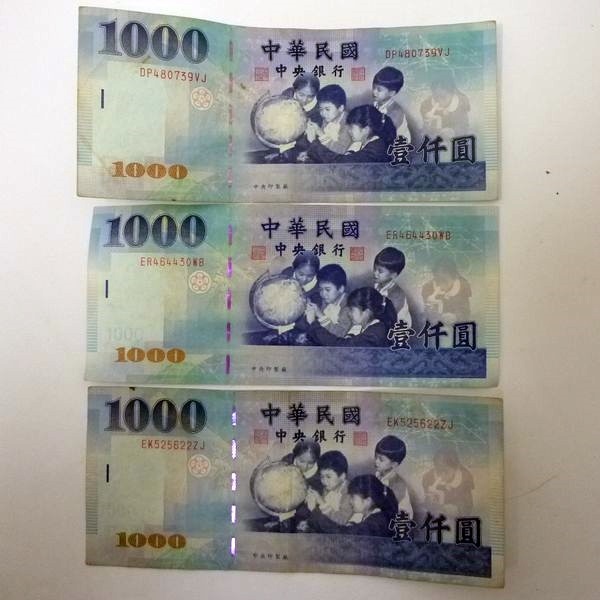 美品旧紙幣 中央銀行 中華民国三十五年製造印・壹百圓、十 圓 紙幣、3