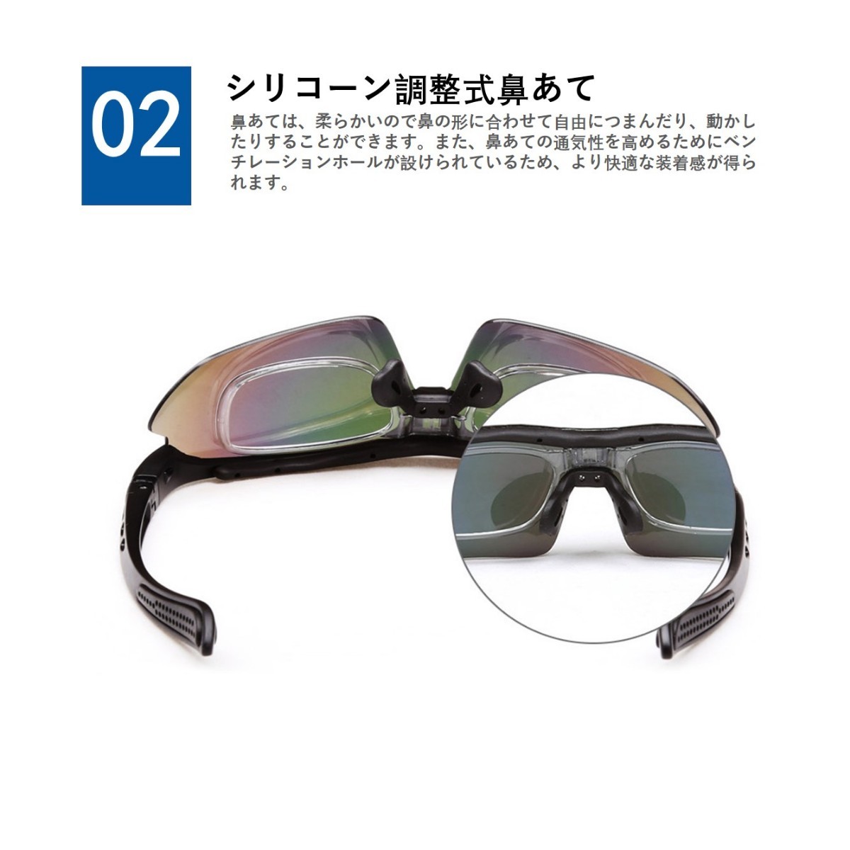 サングラス スポーツサングラス 偏光レンズ  偏光グラス 専用交換レンズ５枚 フレームセット バンド付 収納ケース付 