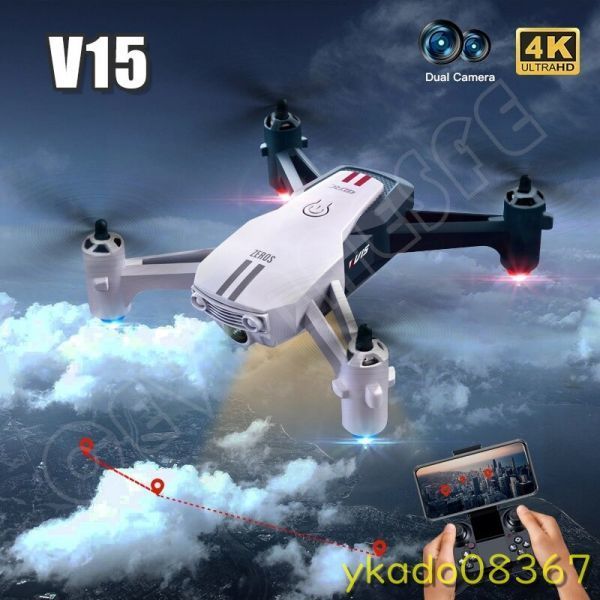 P1888: 2021新 ミニドローン 4 18kプロフェッショナルdron hdカメラV15とrcドローン 折りたたみ quadcopter リモートコントロールおもちゃ