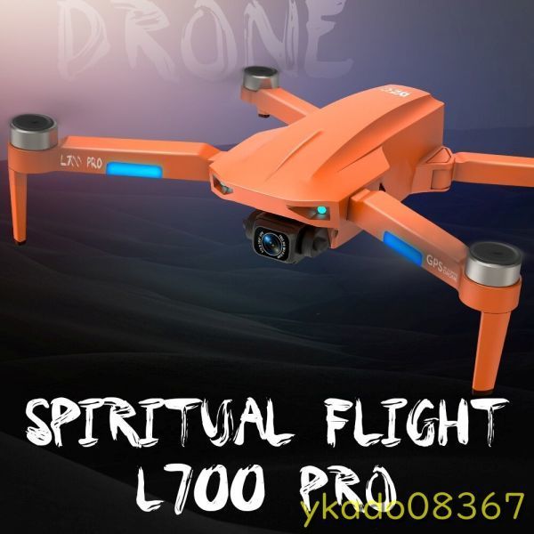 P1858: 2021新 L700プロgps fpv 1.2キロドローン4 5500kプロのデュアルhdカメラ空中写真ブラシレスモーター 折りたたみquadcopter おもちゃ :: Yahoo!Auction|DEJAPAN - Bid and Buy Japan with 0% commission P1858: 2021新 L700プロgps fpv 1.2キロドローン4 5500kプロのデュアルhdカメラ空中写真ブラシレスモーター 折りたたみquadcopter おもちゃ :: Yahoo!Auction|DEJAPAN - Bid and Buy Japan with 0% commission