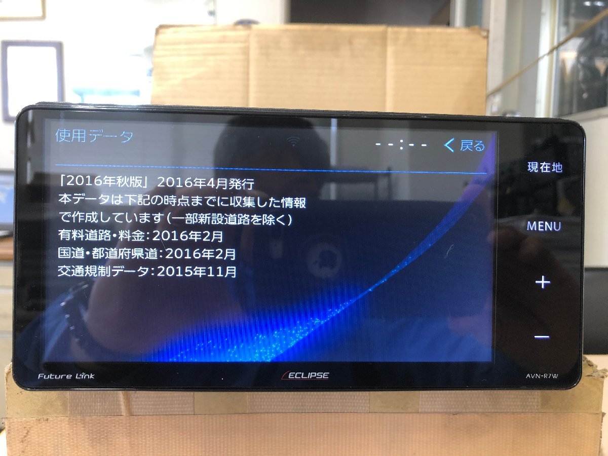 イクリプス メモリーナビ AVN-R7W 2016年地図データ | laninternet.com.br