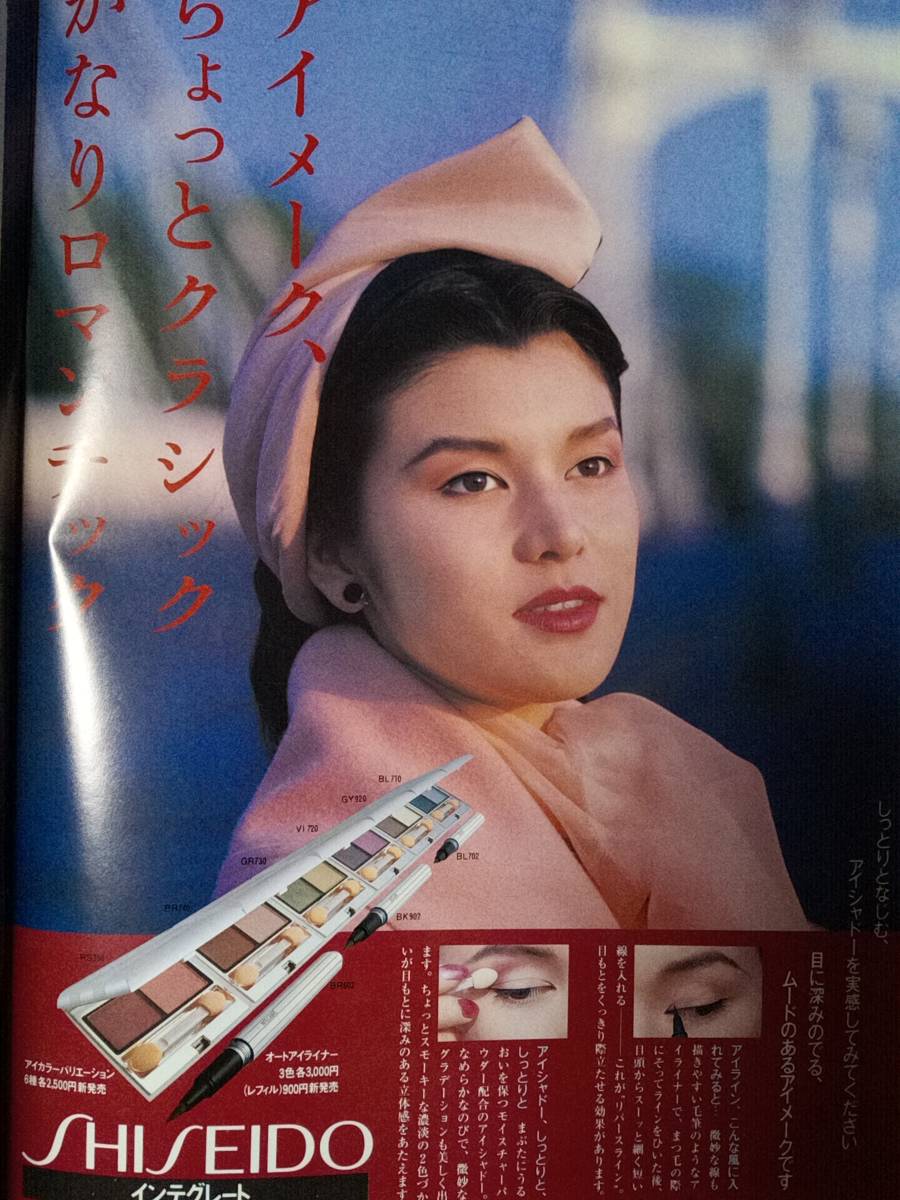 Yahoo!オークション - FOCUS/フォーカス 1987年8月28日号 NO.33 Yahoo!オークション - FOCUS/フォーカス 1987年8月28日号 NO.33