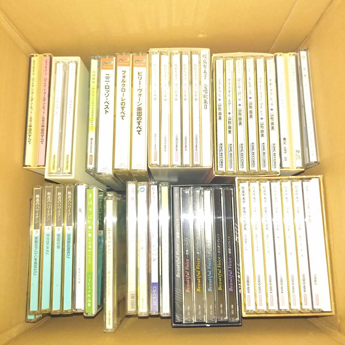 ブティック クラシックcd セット まとめ売り 200枚 | www.tegdarco.com