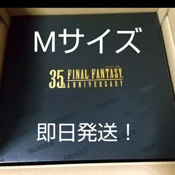 ファイナルファンタジー35周年 UT グラフィックTシャツ コンプリート