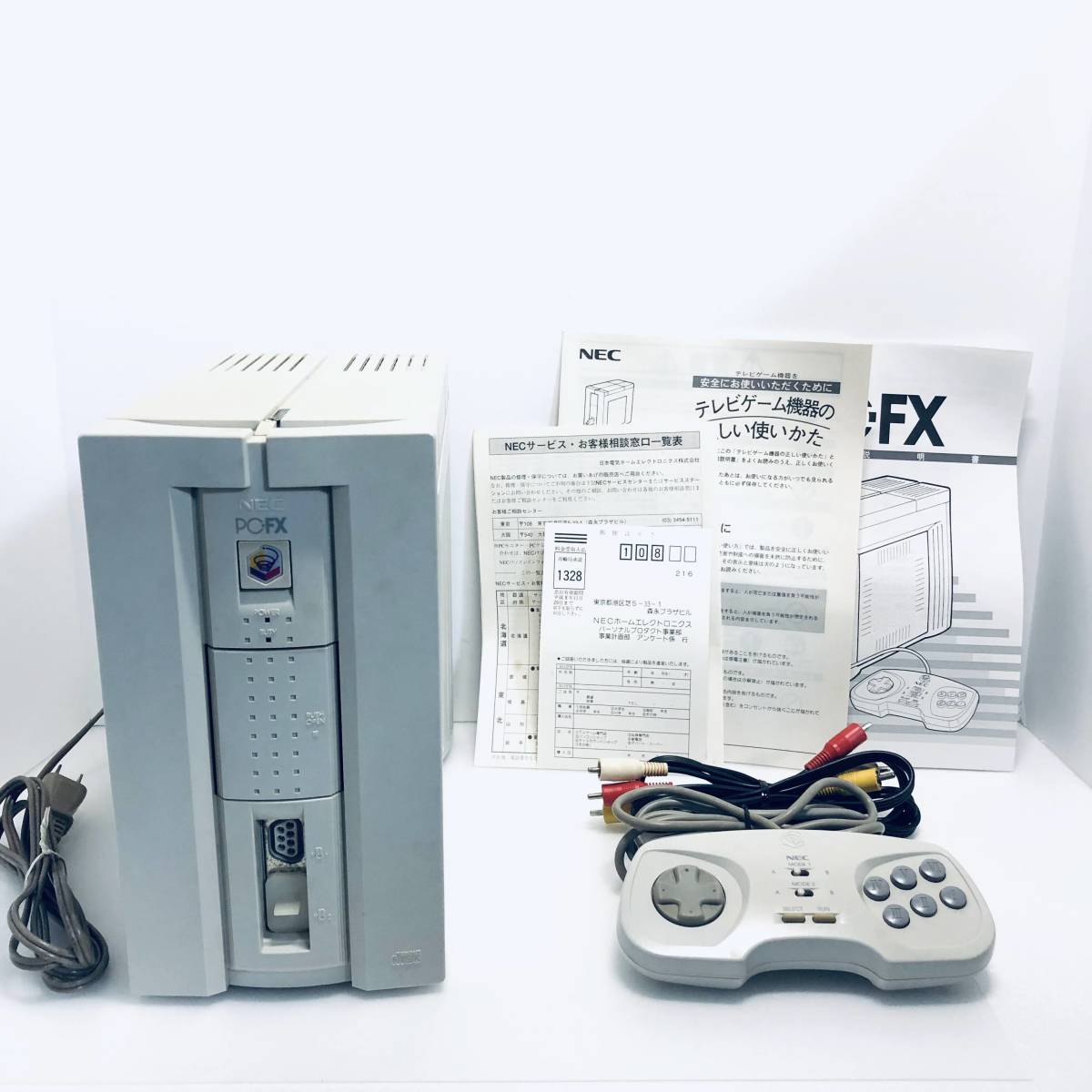 NEC PC-FX本体＋コントローラ＋3色ケーブル＋説明書 家庭用ゲーム本体