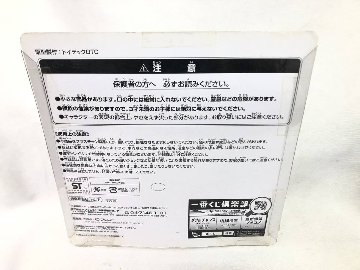 一番くじ ポケットモンスター おとなもポケモン 三点セット きゅんキャラわーるど リザードン コジロウ ラストワン サトシ ピカチュウ 的詳細資料 Yahoo 拍賣代標 From Japan