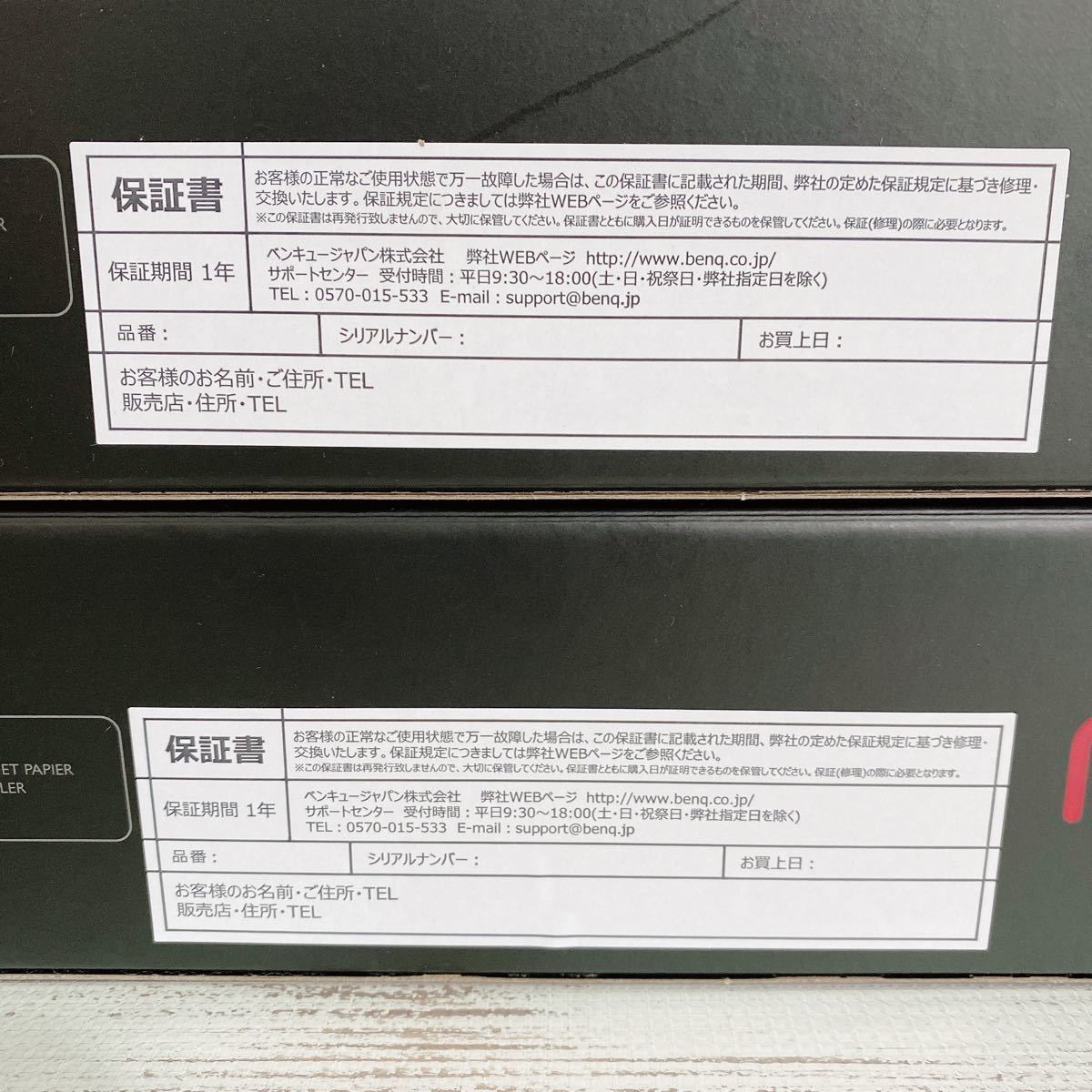 2個セット 新品未使用 BenQ ゲーミングマウスパッド ZOWIE G-SR-SE