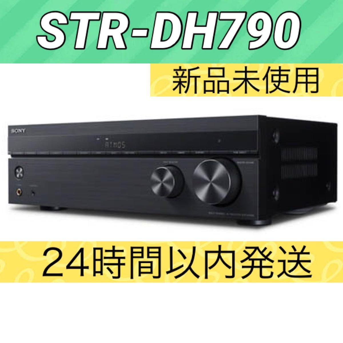 人気が高い ソニー STR-DH790 マルチチャンネルインテグレートアンプ