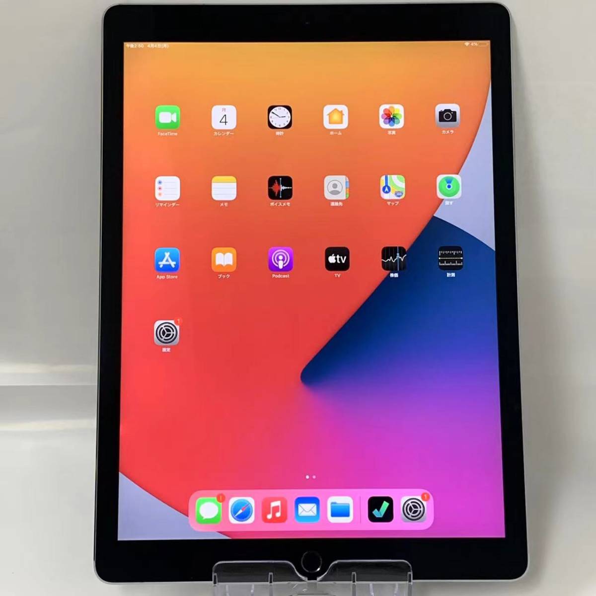 apple iPad Pro 12.9インチ 第2世代 64GB docomo版SIMフリー