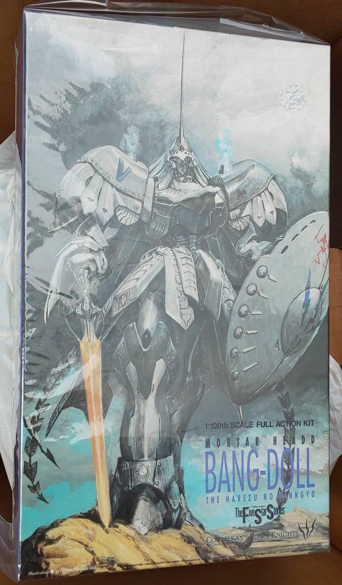 ☆ファイブスター物語 Wave社製 ☆バンドール 破裂の人形 1/100 ☆ファイブスター物語 Wave社製 ☆バンドール 破裂の人形 1/100
