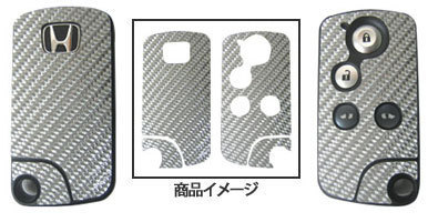 ハセプロ マジカルカーボン スマートキー専用カット ホンダ レギュラーカラー レッド CKH-3R_画像2