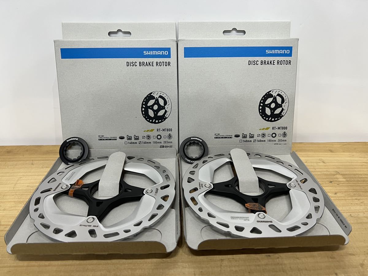 送料無料・未使用品】RT-MT800 160mm/160mm 2枚セット INT シマノ