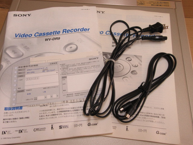 ソニー SONY WV-DR9 DV+S-VHSダブルビデオデッキ 通電確認済