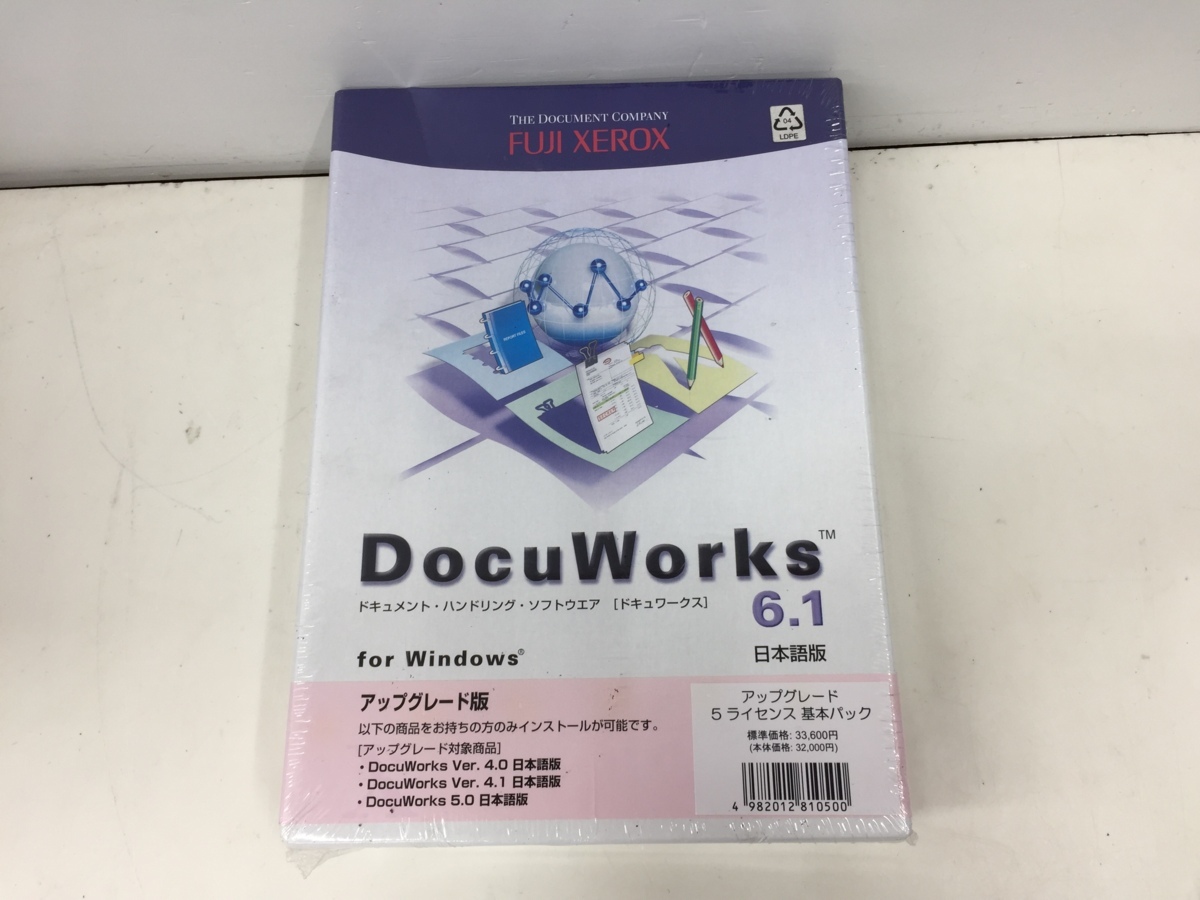 ずっと気になってた 素敵でユニークな 未開封品Fuji Xerox DocuWorks for windows 6.1 日本語版 アップグレード版 ２FB1 t669.org t669.org