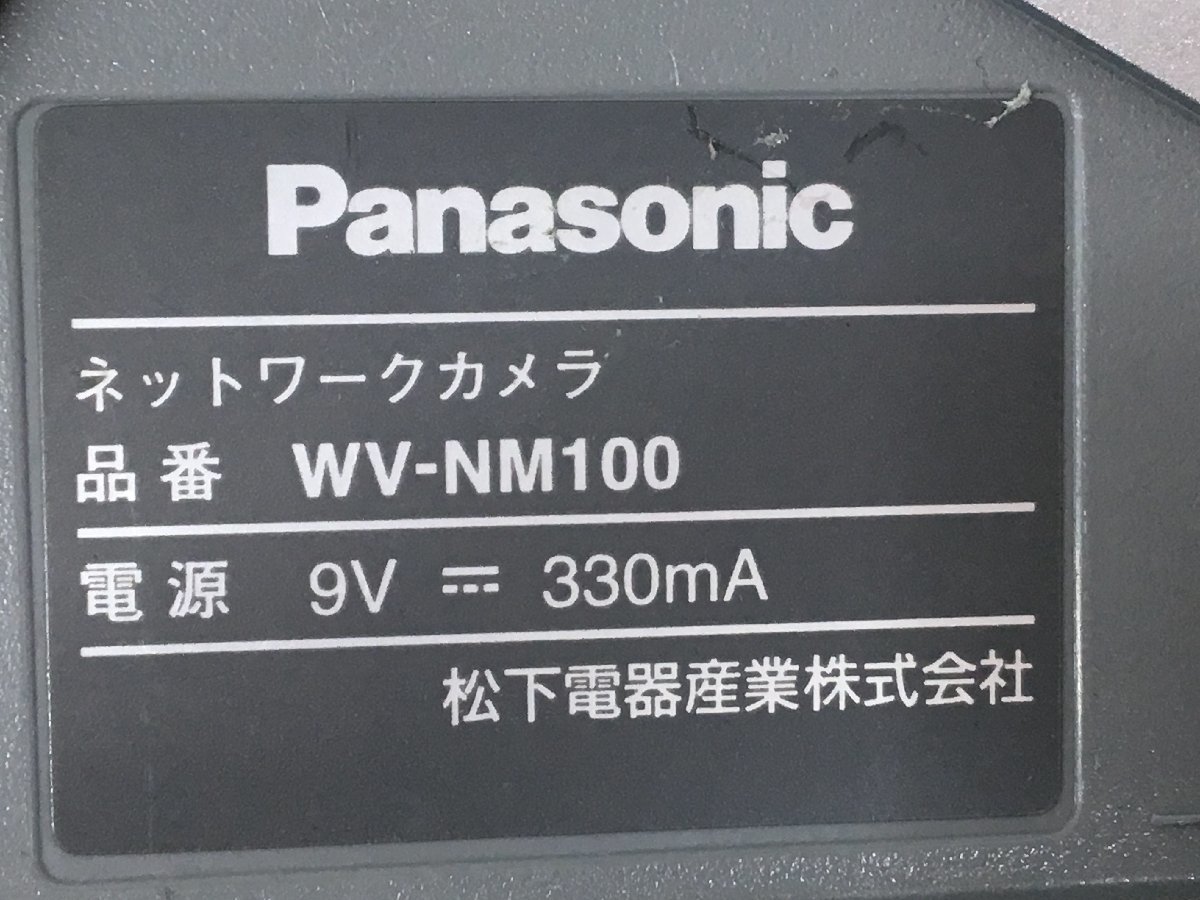 Panasonicネットワークカメラ 　WV-NM100 　 ACアダプタ-付（管：2C4-M12）_画像7