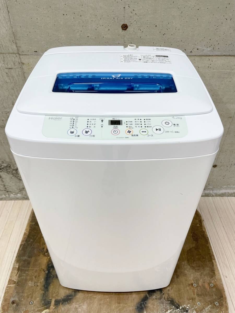 ② ハイアール Haier 全自動洗濯機 JW-K42K 洗濯機 76L ホワイト ② ハイアール Haier 全自動洗濯機 JW-K42K 洗濯機 76L ホワイト