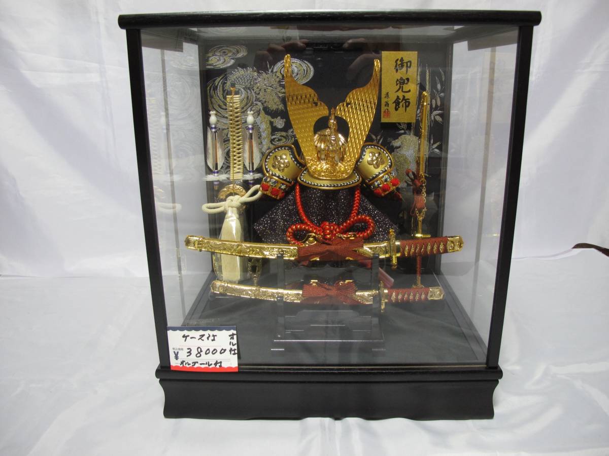 日本人形 五月人形 御兜飾 富岳 藤翁 作 オルゴール ガラスケース付