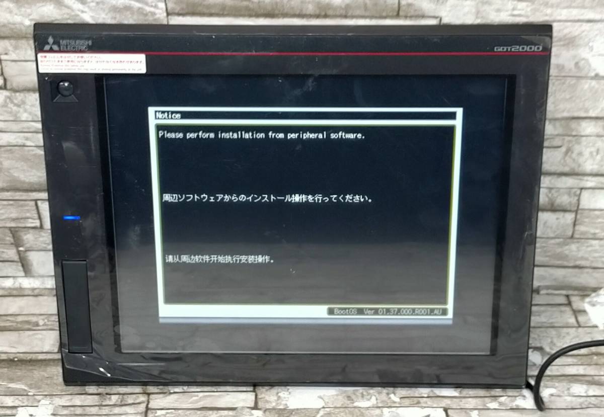 Yahoo!オークション - 三菱電機 GOT GT2712-STBD タッチパネル Yahoo!オークション - 三菱電機 GOT GT2712-STBD タッチパネル