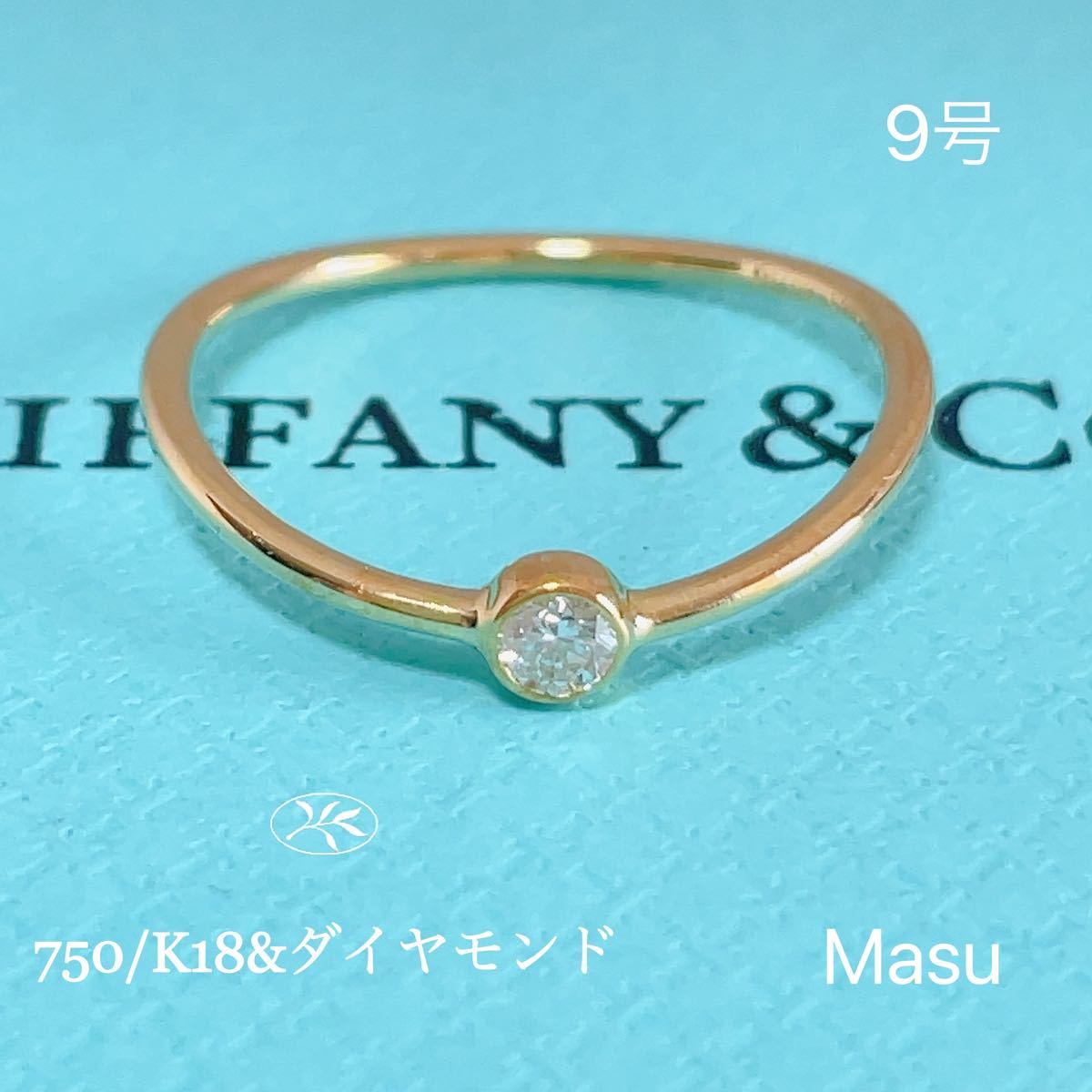 TIFFANY&Co. ティファニーウェーブ シングルロウ ダイヤモンド リング