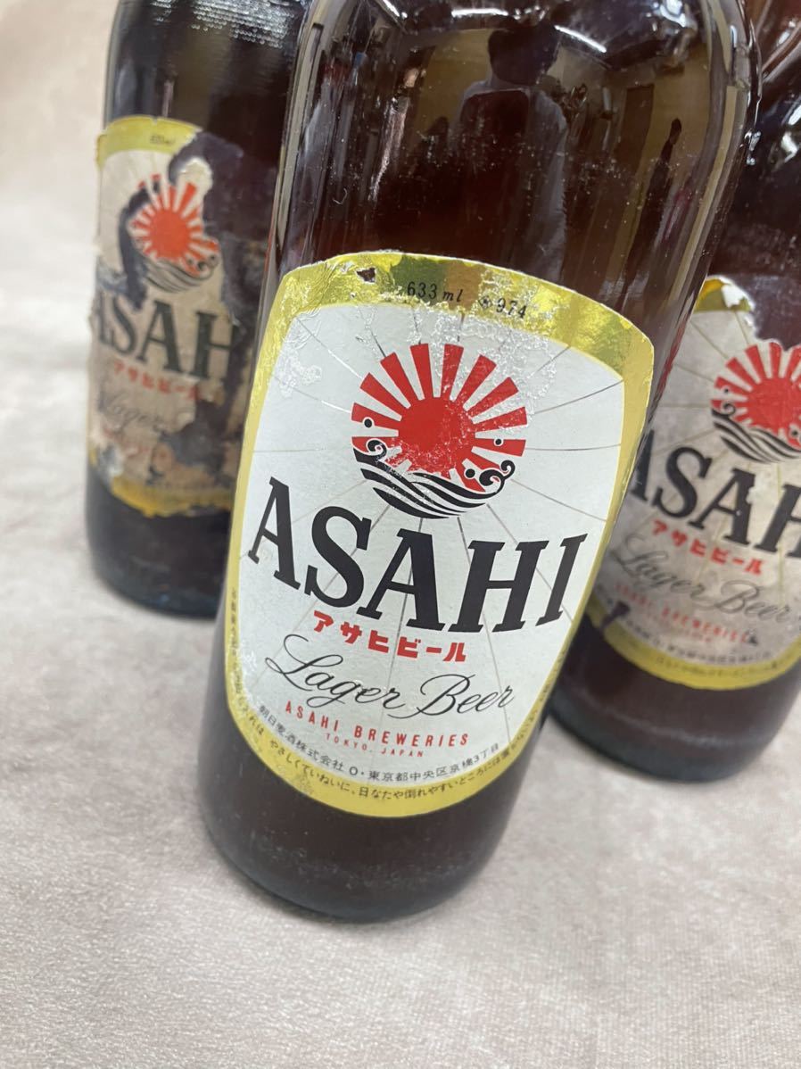 注意事項必読 アサヒビール 賞味期限切れ 観賞用 コレクション 注意事項必読 アサヒビール 賞味期限切れ 観賞用 コレクション
