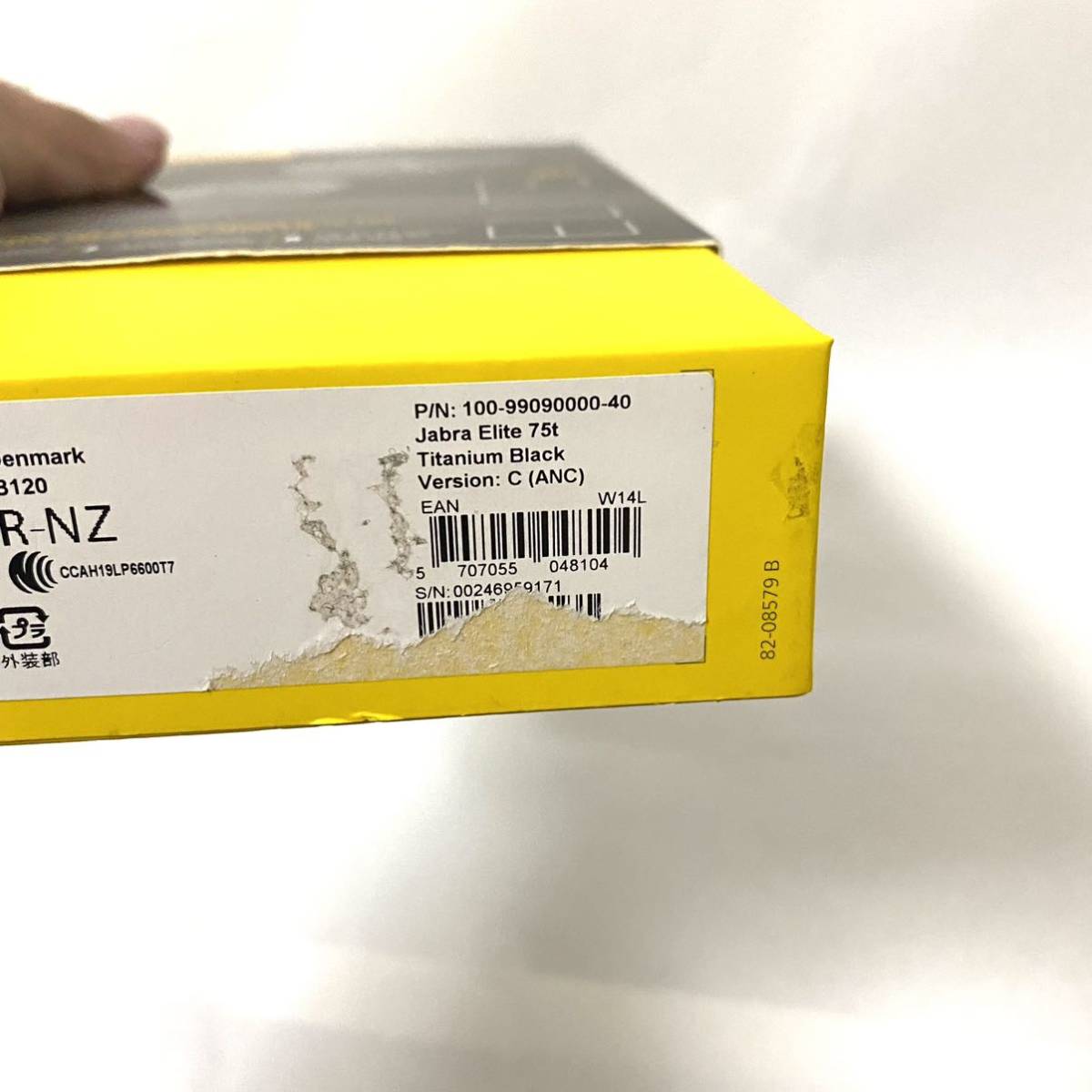 美品】Jabra ジャブラ 完全ワイヤレスイヤホン Elite 75t チタニウム