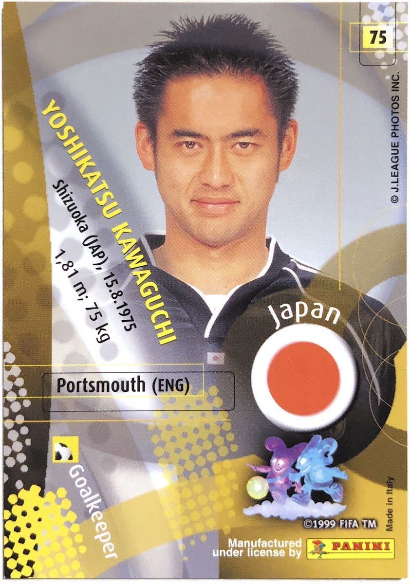 川口能活！PANINI 02 日韓Ｗ杯カード☆日本代表！ポーツマス！レア！75_画像2