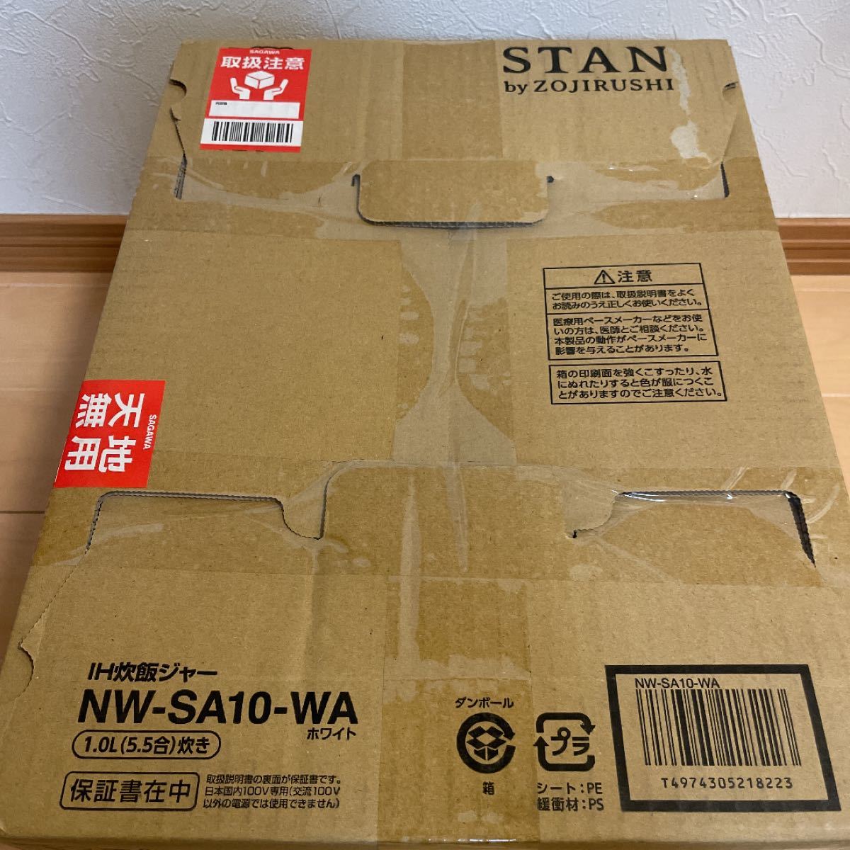 新品 象印 炊飯器 5.5合 IH式 黒まる厚釜 ホワイト STAN. NW-SA10-WA