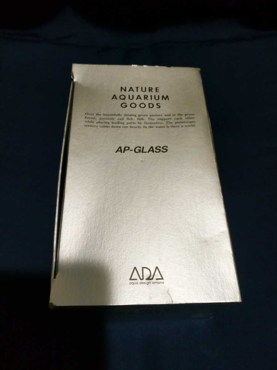アクアデザインアマノ ADA APグラス 美品 アクアリウム フード lram-fgr.ma