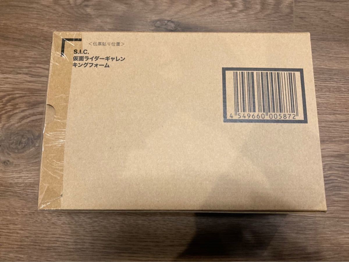 S I C仮面ライダーギャレン キングフォーム 仮面ライダー S I C仮面ライダーギャレン キングフォーム 仮面ライダー