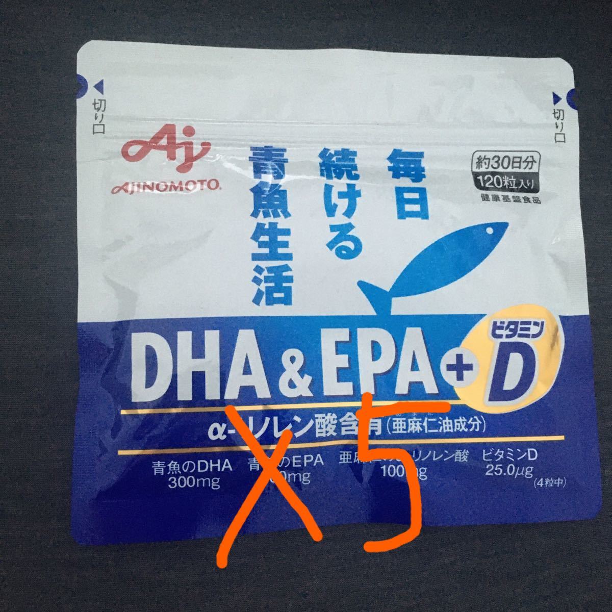 DHAEPA ビタミンD 120粒入り　味の素