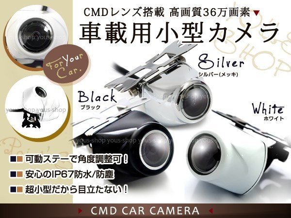  Eclipse AVN2203HD CMD камера заднего обзора / изменение адаптор в комплекте 