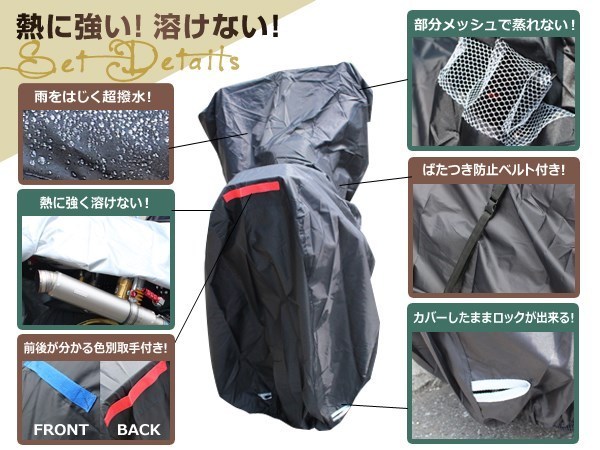  high quality fire prevention waterproof super water-repellent dustproof crime prevention oks300D shadow bike cover thick Honda Yamaha Suzuki Kawasaki storage sack heat-resisting dissolving not 