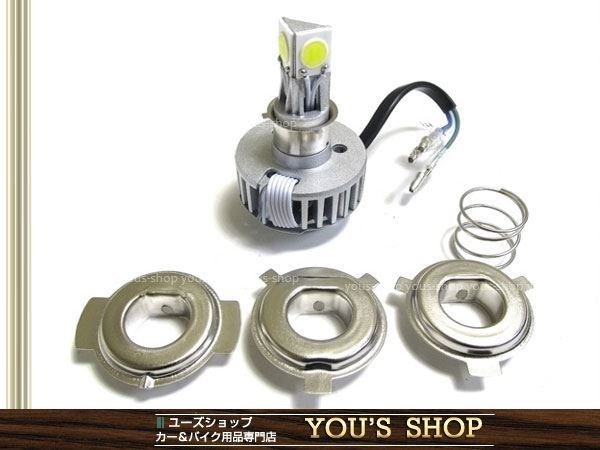 ZRX1100/II ZRX1200R/S バイクCREE LEDヘッドライト H4 PH7 PH8_画像2