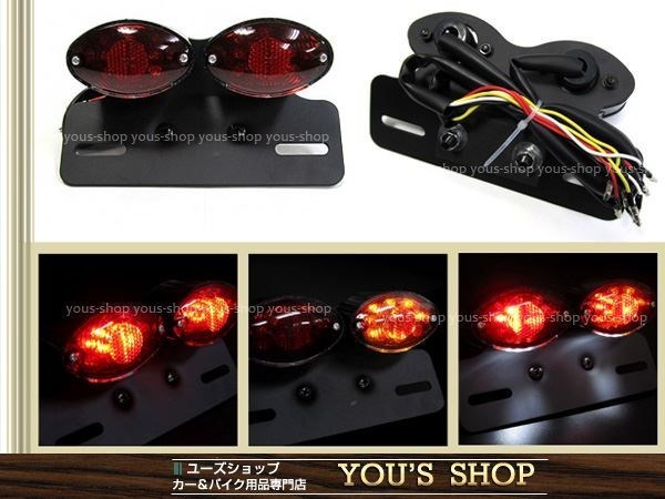 Vツインマグナ ルーカス ウィンカー レッド LED テールランプ キャッツアイ ナンバーステー付 一体型 バイク_画像2