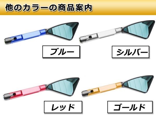 角度調整 ブルーレンズ ミラー バイク ゴリラ VTR エイプ NS-1 クラブマン ホンダ 銀_画像3