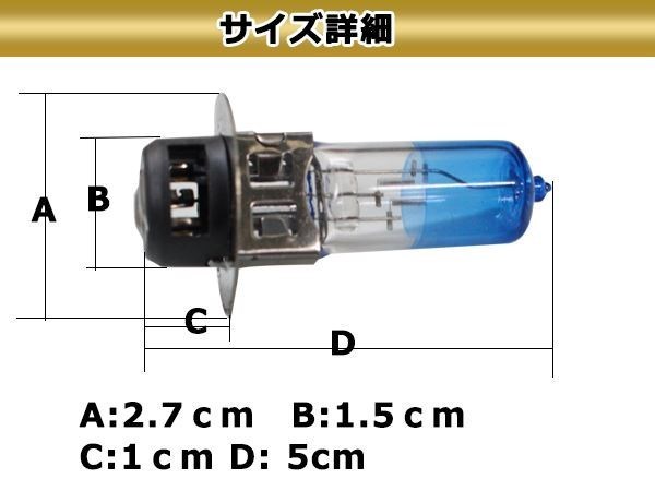 ジョルカブ ジョルノ DX ジュリオ トゥデイ エクスプレス NSR50 80 TLM220R 高輝度 ヘッドライト球 PH7 12V 35 35W ヘッドライトバルブ お買い得 ジョルカブ ジョルノ DX ジュリオ トゥデイ エクスプレス NSR50 80 TLM220R 高輝度 ヘッドライト球 PH7 12V 35 35W ヘッドライトバルブ お買い得