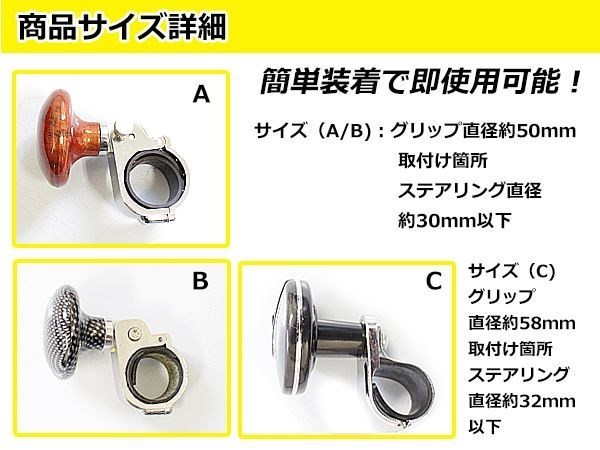 自動車用 汎用設計 ハンドルスピンナー パワーハンドル 回転補助 取り付け補助グリップ 自動車ハンドルノブ 取付簡単 ウッド調 茶木目_画像3