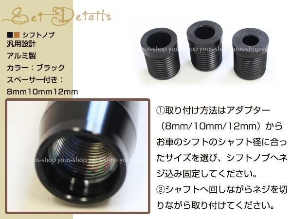 20 ヴェルファイア シフトノブ アルミ ブラック USDM JDM カスタム 内装 サーキット VIP LUG グリップ 全長8.5cm 幅2.8cm 8mmシャフト_画像2