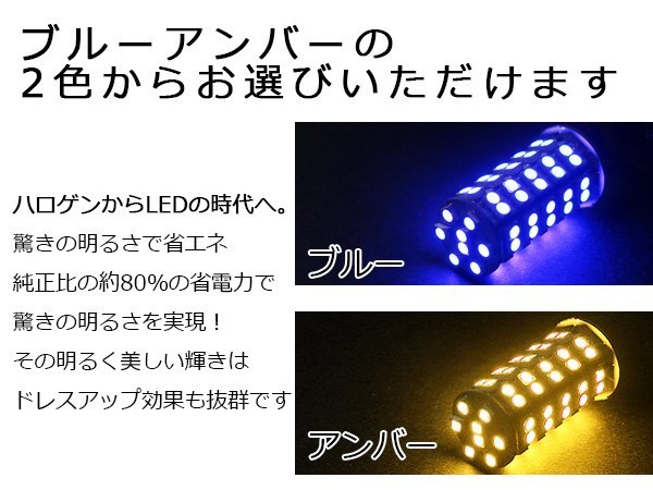 VOXY 80系 現行 12V/24V HB3 LED ハイビーム 68連 12V ヘッドライト 純正交換 全面発光 左右2個セット バルブ ブルー_画像3