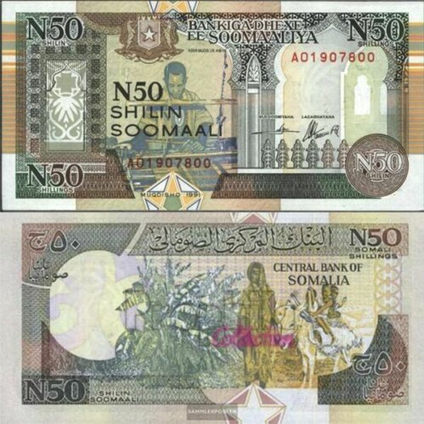 (B-937) ソマリア 50シリング紙幣 1991年の画像1