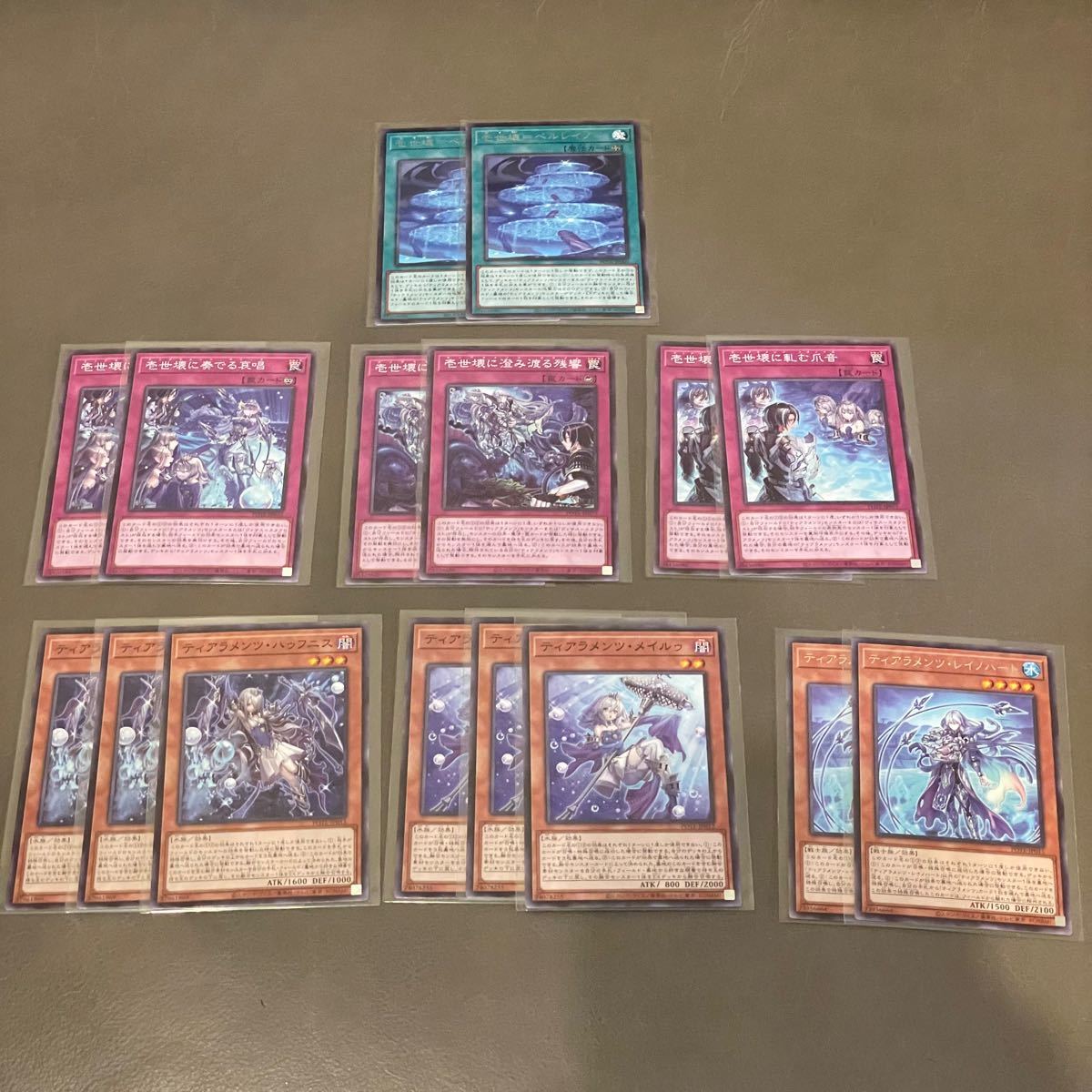 PayPayフリマ|破格 美品 遊戯王 ティアラメンツ デッキパーツセット パワーオブエレメンツ PayPayフリマ|破格 美品 遊戯王 ティアラメンツ デッキパーツセット パワーオブエレメンツ