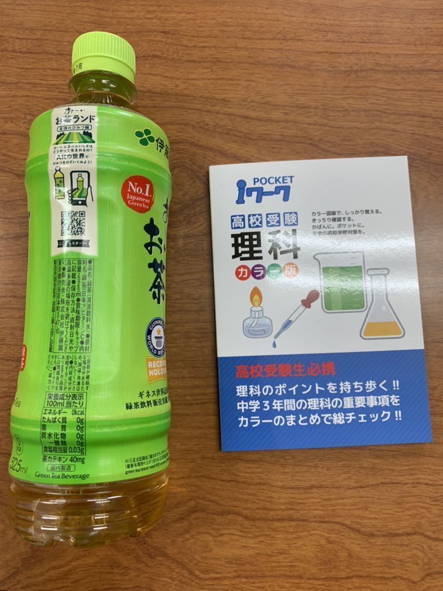 塾用教材　ｉワーク理科社会のまとめ２冊　３年分が収録　ポケットｉワーク　社会は地理歴史公民　２冊セット 　D_画像7