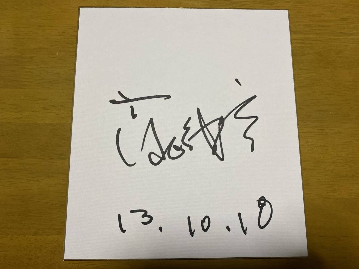  takada original next autograph autograph square fancy cardboard star *. super *ko media n