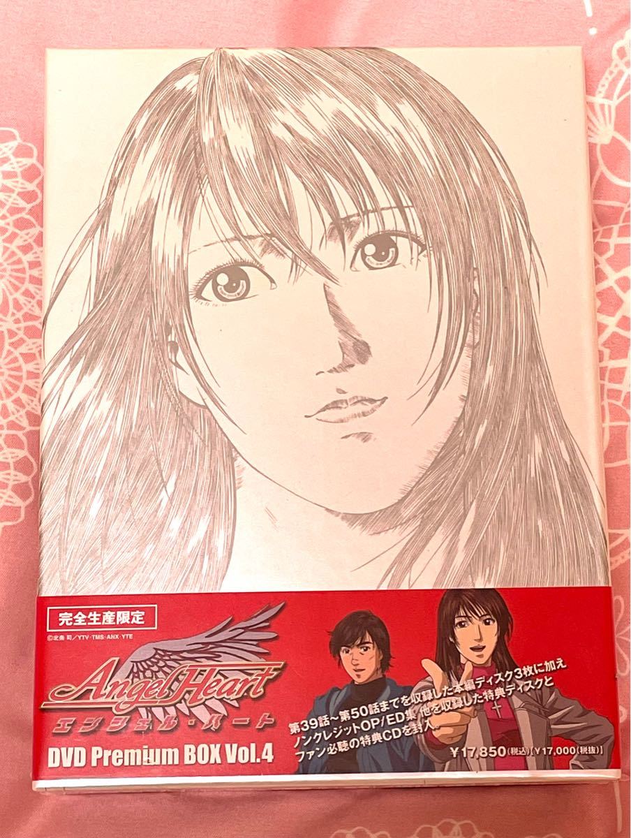 エンジェル・ハート DVD Premium BOX Vol.3〈完全生産限定・… www