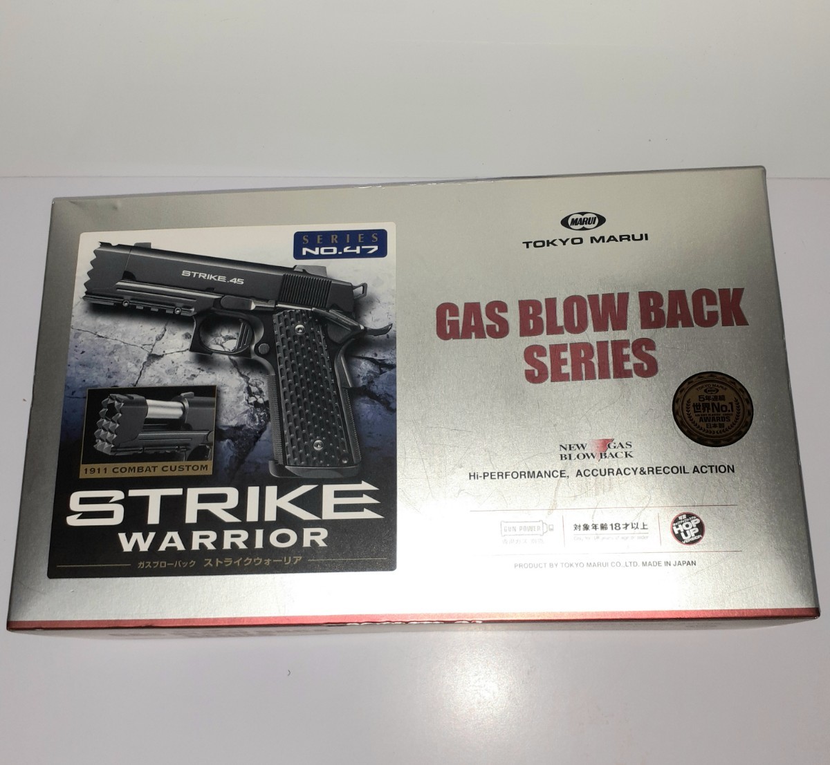 初売り】 東京マルイNo.47 ストライクウォーリア+予備マガジン1個
