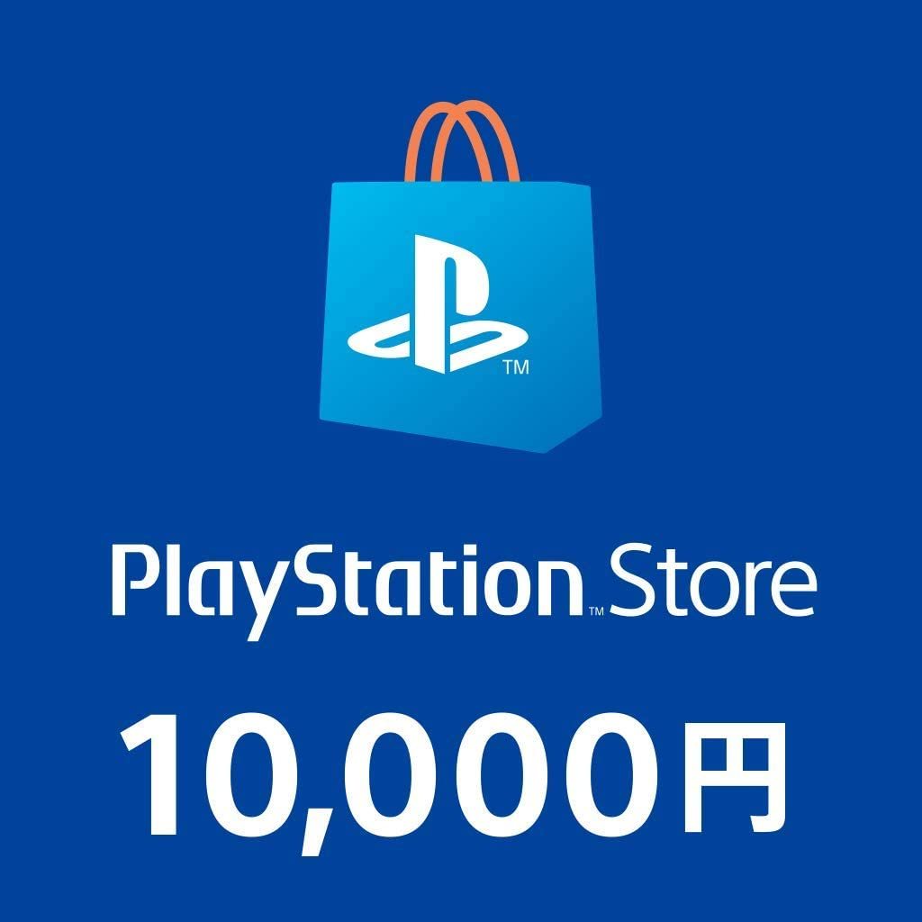 PSN 10,000円 コード プレイステーション ネットワークカード ストアカード 10000円