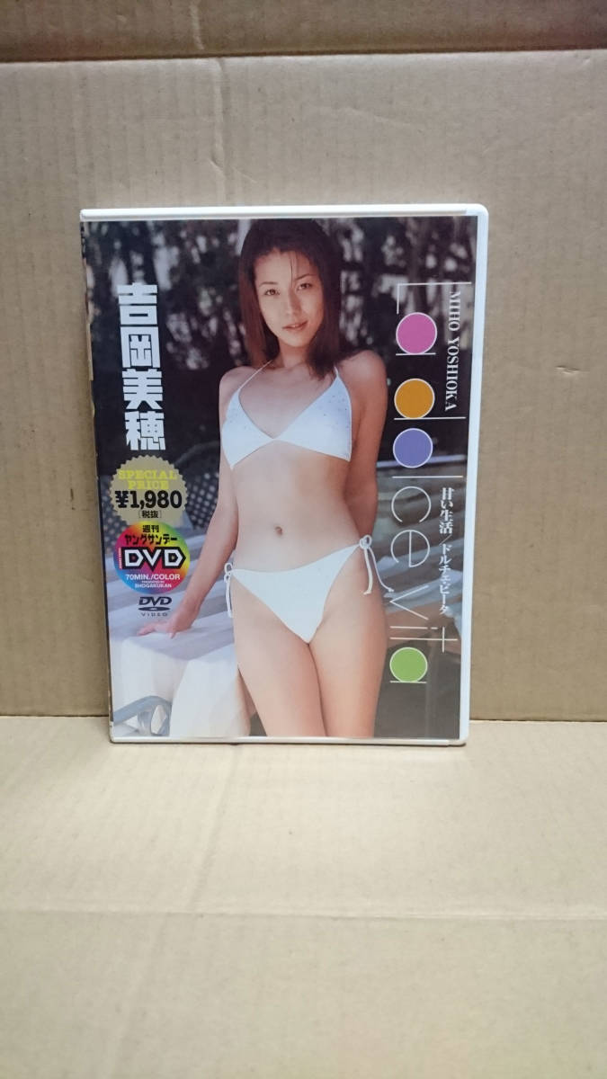 吉岡美穂 DVD La dolce vita 甘い生活 ドルチェビータ 収録70分 グラビア アイドル イメージ_画像1