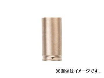 Ａｍｐｃｏ 防爆インパクトディープソケット 差込み１２．７ｍｍ 対辺